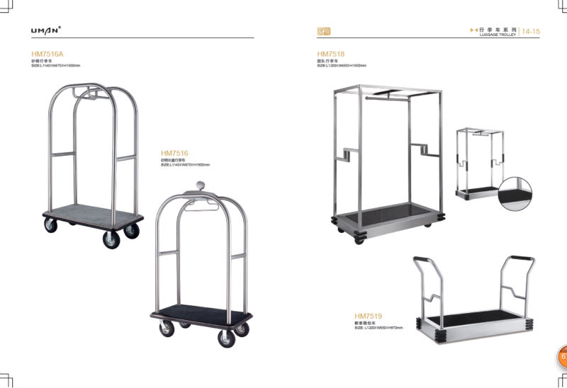 ステンレス鋼の荷物のトロリーのための5つ星ホテル仕入れ・メーカー・工場