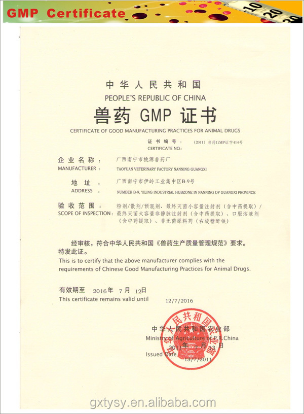 中国gmp20％鉄デキストランの射出グレード問屋・仕入れ・卸・卸売り