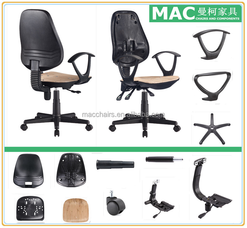 加熱されたオフィスチェアのアクセサリー/kt-01hオフィス椅子キット問屋・仕入れ・卸・卸売り