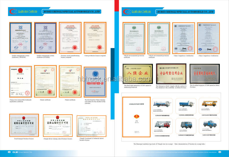 manufacturer_Hubei_ Chengli_Special_Automobile_Co.,Ltd2.jpg