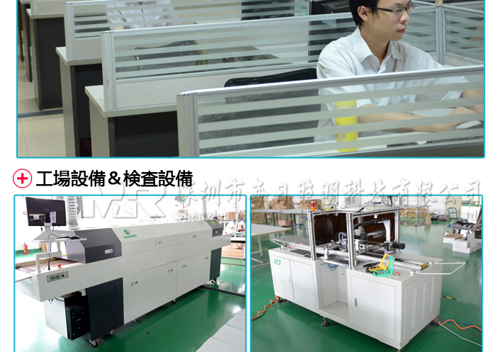 CE,ROHS UL PSE 認定取得 1198mm 高品質 日本向けLED蛍光灯問屋・仕入れ・卸・卸売り