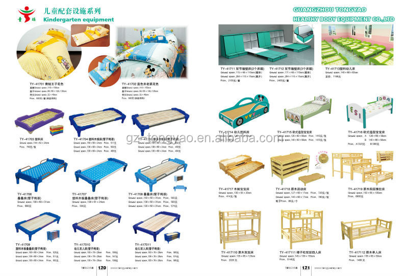 最新デザインの高品質2014年子供の学校用ベッド仕入れ・メーカー・工場