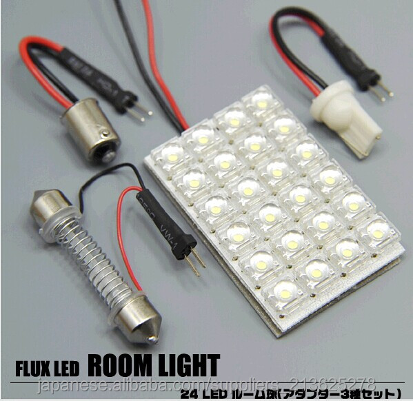 汎用/BA9s/T10ウェッジ型 高輝度室内灯 24連FLUX T10 LEDルームランプ問屋・仕入れ・卸・卸売り