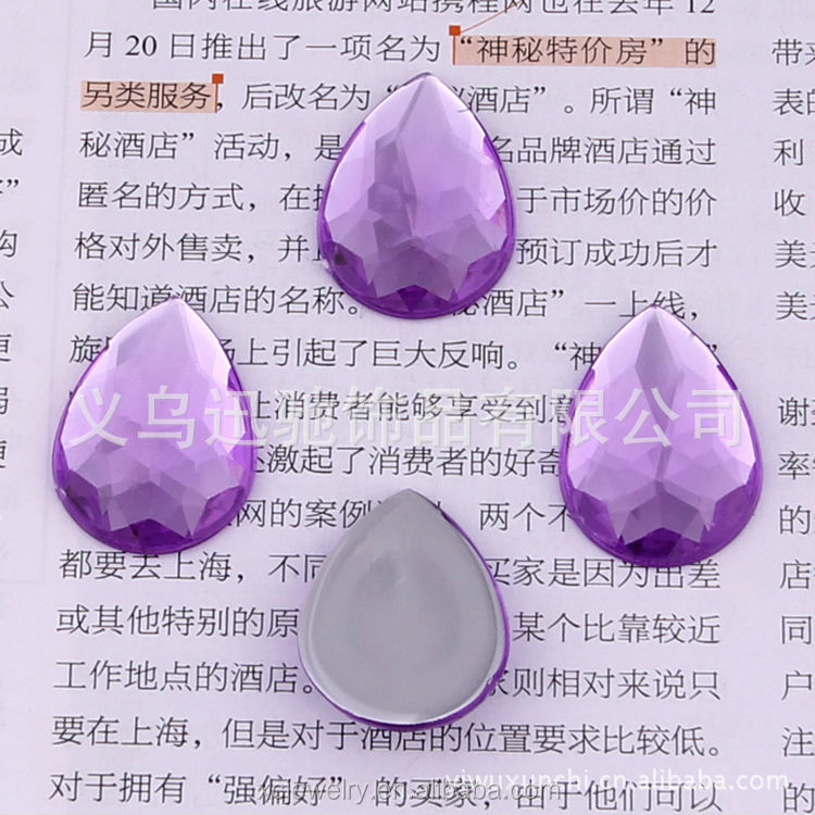 ティアドロップ型の工場直売charmfer設計石アクリルラインストーン卸売問屋・仕入れ・卸・卸売り