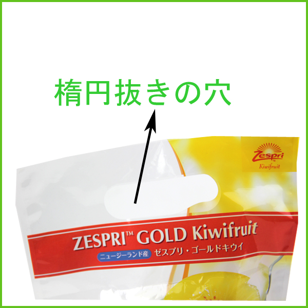 チャック付フルーツパッケージ問屋・仕入れ・卸・卸売り