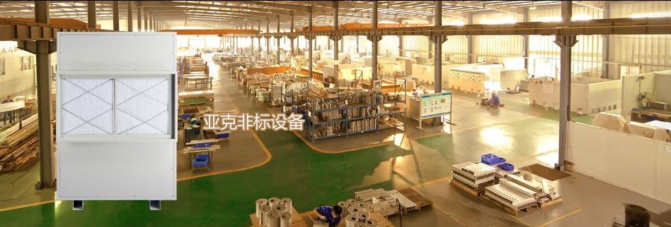 ＹＡＫＥ超音波空気加湿器問屋・仕入れ・卸・卸売り