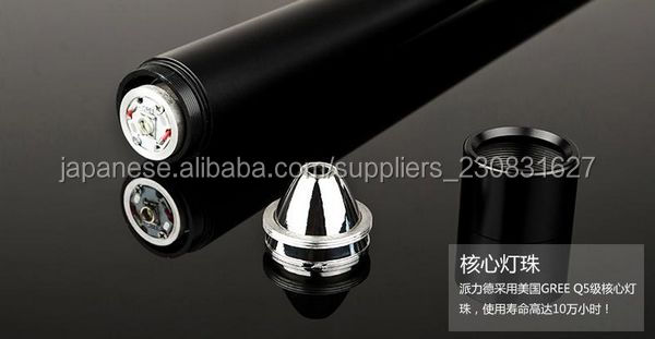 PLD P01 屋外自己防衛LED充電懐中電灯問屋・仕入れ・卸・卸売り