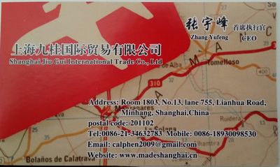 上海の家具のための商業合板問屋・仕入れ・卸・卸売り