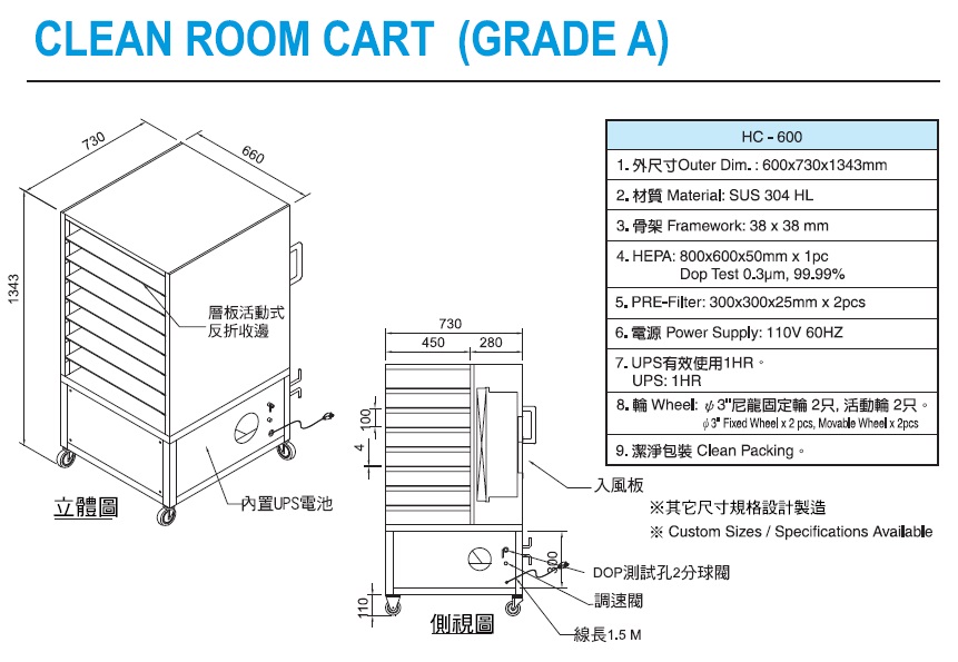-100kcleass1クリーンルームpvcカーテンクリーンブース問屋・仕入れ・卸・卸売り