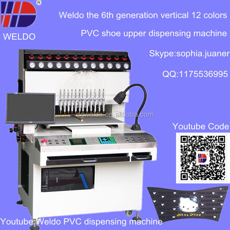 pvcのスリッパ上限weldo自動液体調剤機仕入れ・メーカー・工場