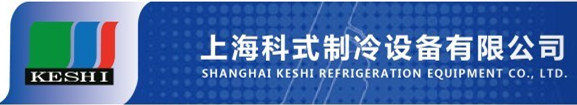 2014 KE SHI KS-5200 series high quality 3 flavors commercial soft ice cream machine / yogurt machine(CE approved)