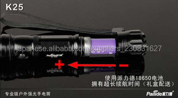 PLD K25 屋外防水LED充電式懐中電灯問屋・仕入れ・卸・卸売り