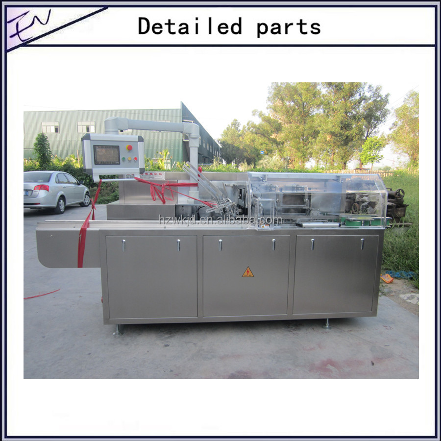 Multifunctional automatic chocolate bar box packing machine