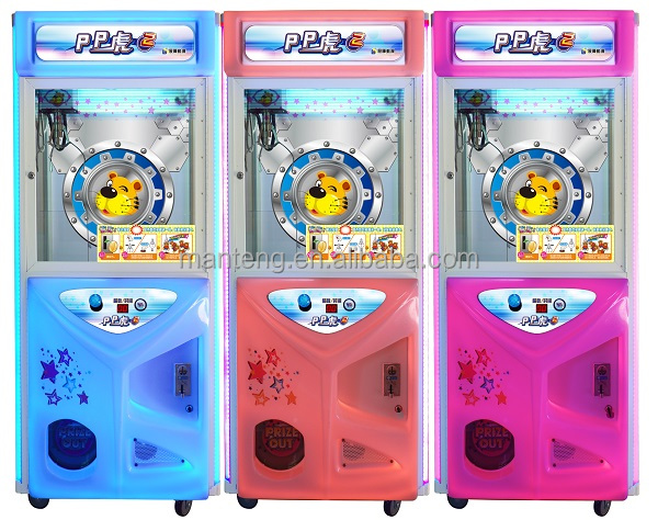 トイストーリーコイン式ミニ安いおもちゃクレーン機問屋・仕入れ・卸・卸売り