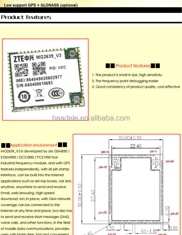 低価格のgsm/gprs+gpsmg2639_v3モジュールgsmgpsモジュール仕入れ・メーカー・工場