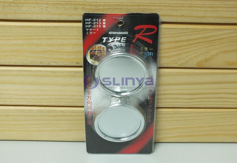 Rearview Mirror 8022 130927 (3)