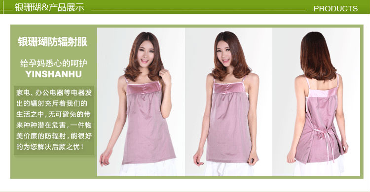 Radiation Proof Maternity Dress 2.jpg
