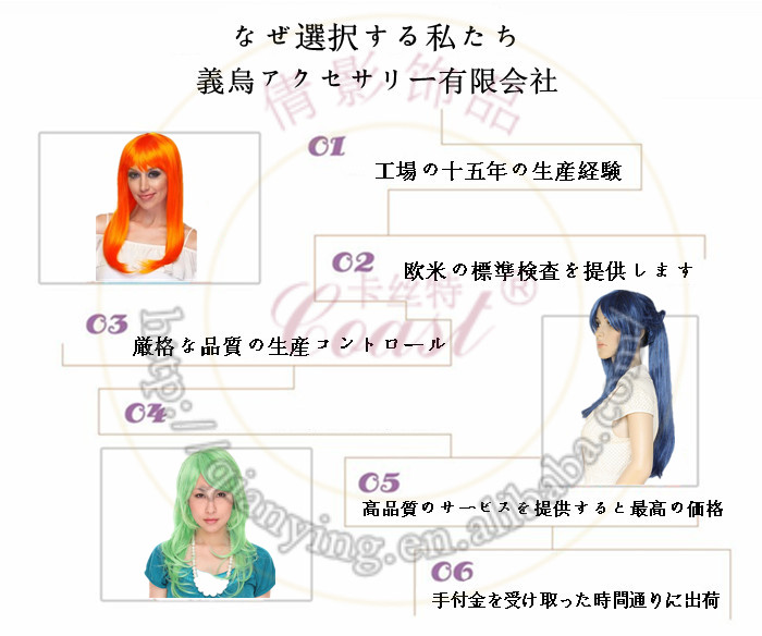 短い白いストレートコスプレウィッグ問屋・仕入れ・卸・卸売り