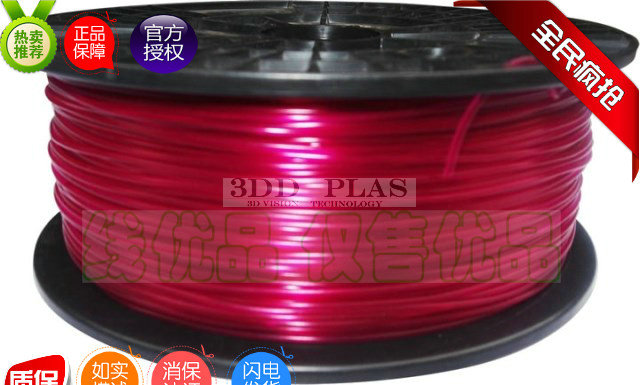 3dプリンタabs1.75ミリメートルフィラメント1kg開花オレンジ問屋・仕入れ・卸・卸売り