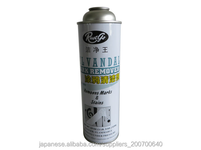 straight aerosol can four color printing used for removing the mark or stains問屋・仕入れ・卸・卸売り