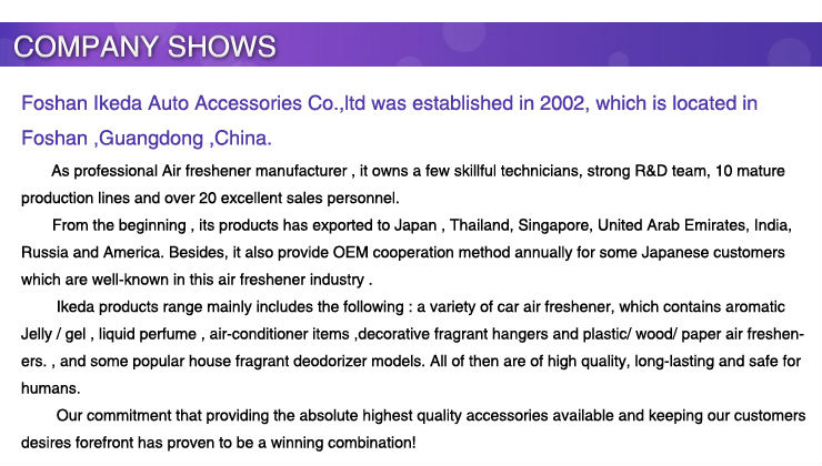 天然デオドラントコンテナ池田工場出荷時の価格と問屋・仕入れ・卸・卸売り