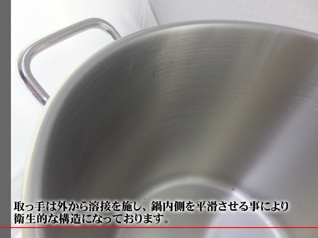 IH対応電磁調理器鍋ステンレス寸胴鍋問屋・仕入れ・卸・卸売り
