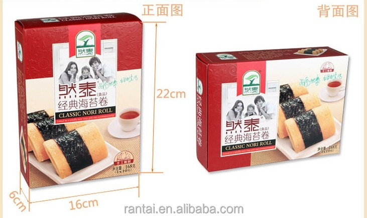 bakery biscuit with pork floss