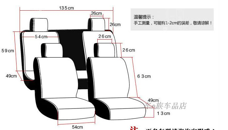 ノベルティunviersal2014年快適な新しいタイプのカーシートのカバー問屋・仕入れ・卸・卸売り