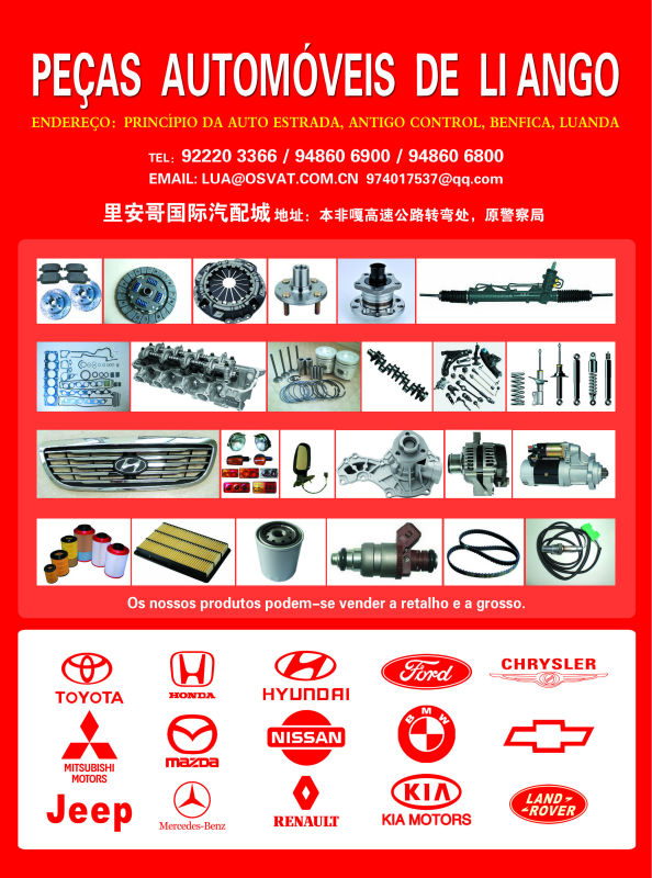 三菱用エンジンのカムシャフト４Ｇ５４Ｂmd023150問屋・仕入れ・卸・卸売り
