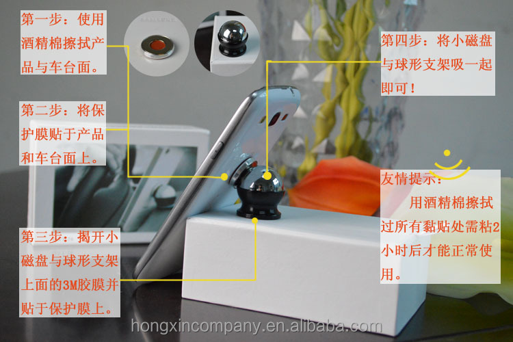 新しい360度2014年steelie磁気車のダッシュボード携帯電話マウントホルダー/steelieカーキット/マグネットモバイルラック問屋・仕入れ・卸・卸売り