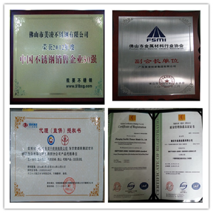 Mellow Foshan Factory 8K PVD Coating Champagne Gold Mirror Stainless Steel Sheet