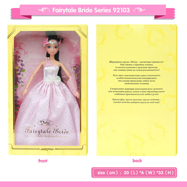 姫人形リボーンドールキットおもちゃ中国で問屋・仕入れ・卸・卸売り