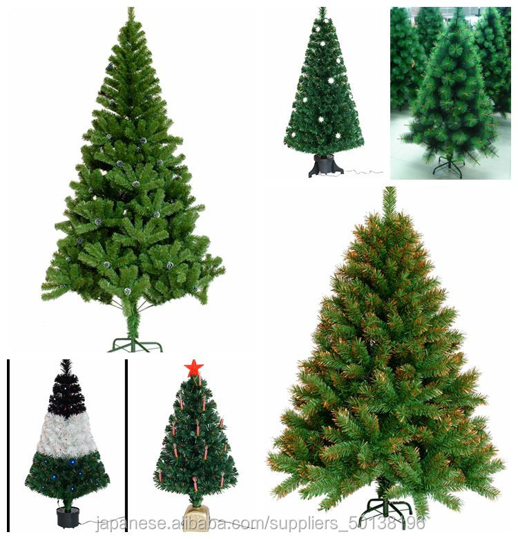 黄色い飾りクリスマスツリー 45cm ミニツリー ブルーリボン問屋・仕入れ・卸・卸売り