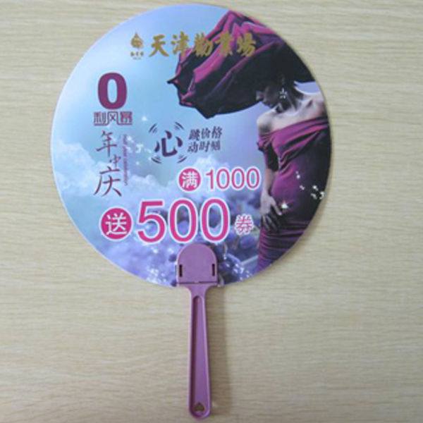 広告のプラスチックhandfan昇進のための問屋・仕入れ・卸・卸売り