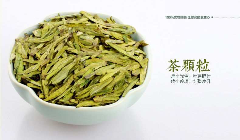 High quality Eu standard best green tea brand longjing tea
