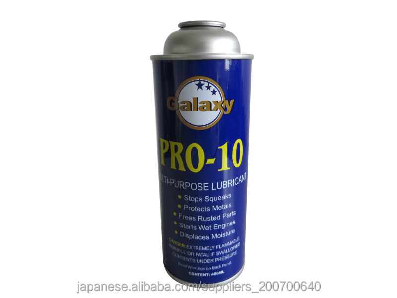 Export straight aerosol can dia65X158mm High問屋・仕入れ・卸・卸売り