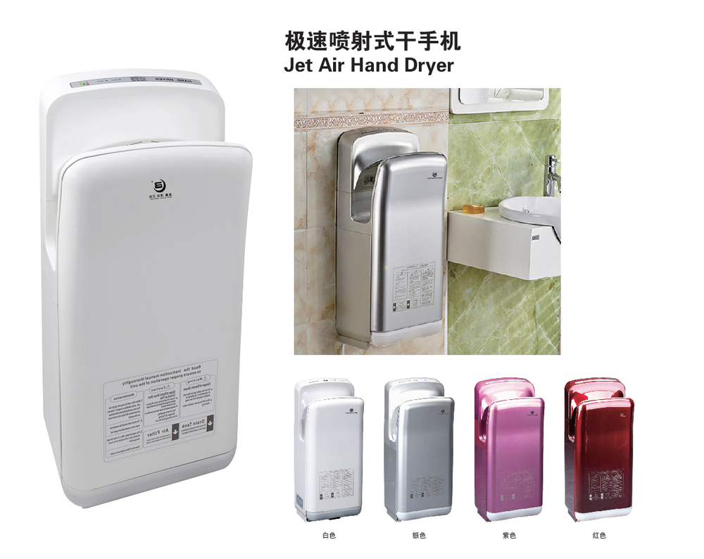 Ok8006 Uv Light Hand Blow Dryers High Speed Hand Infrared Sensor For Hand Dryer Buy Uv Light