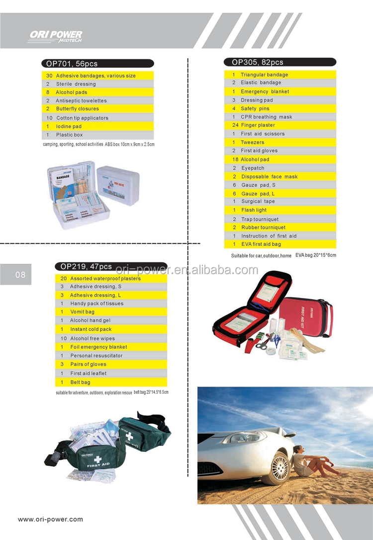 オペアンプ中国製造卸売ceiso証明書プロモーション緊急医療機器fda承認仕入れ・メーカー・工場