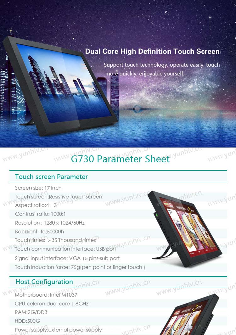 熱い販売!!!/g730/17インチaiopc/マウント可能pcオールインワン/タッチスクリーンすべて一台のpcで( メーカー/工場)問屋・仕入れ・卸・卸売り
