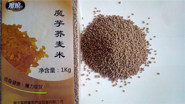 Top Quality Konjac Rice With Fat Free Sugar Free Gluten Free
