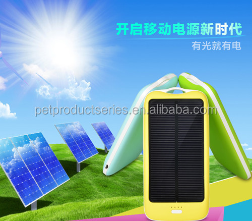 工場中国深セン2014年新製品太陽電池のバックアップ充電器携帯電話用問屋・仕入れ・卸・卸売り