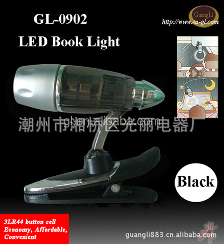 熱い昇進〜〜読書本の光ledランプ電池問屋・仕入れ・卸・卸売り
