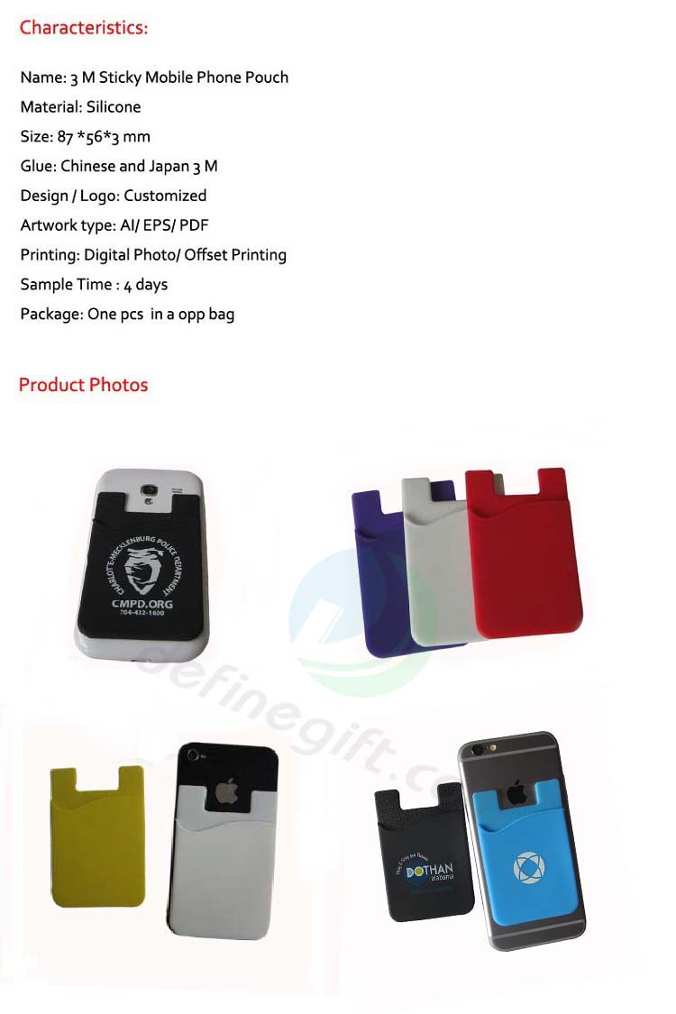スマートウォレット接着剤スマートカードスリーブの携帯電話シリコン財布仕入れ・メーカー・工場