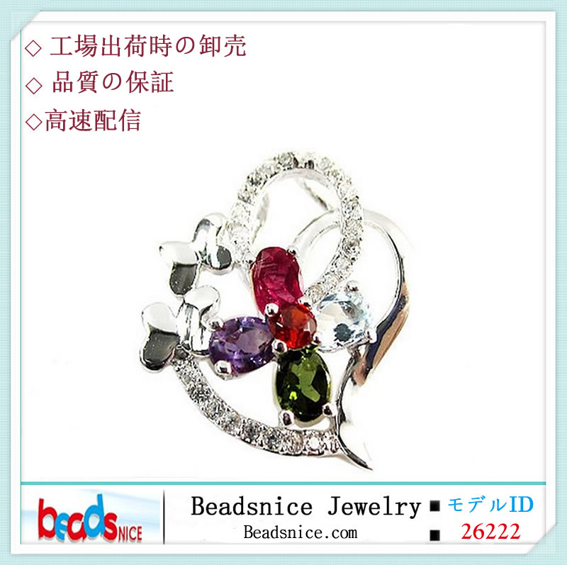 Beadsnice ID26222卸売宝石925スターリングシルバーのペンダント問屋・仕入れ・卸・卸売り