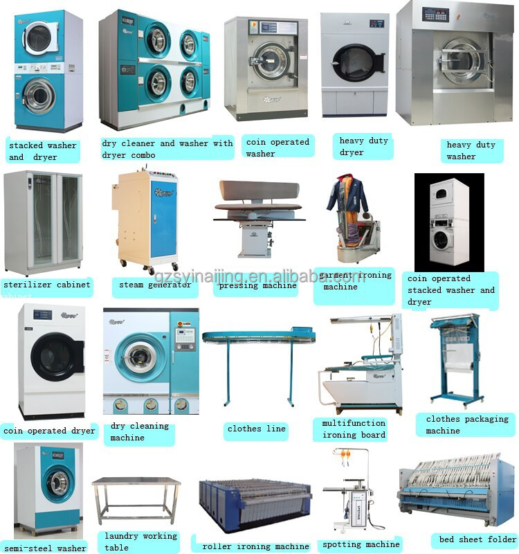 商業用衣類中国製マシンの価格を洗濯問屋・仕入れ・卸・卸売り