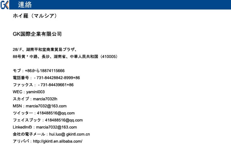平板太陽熱温水システムを加圧し500L問屋・仕入れ・卸・卸売り