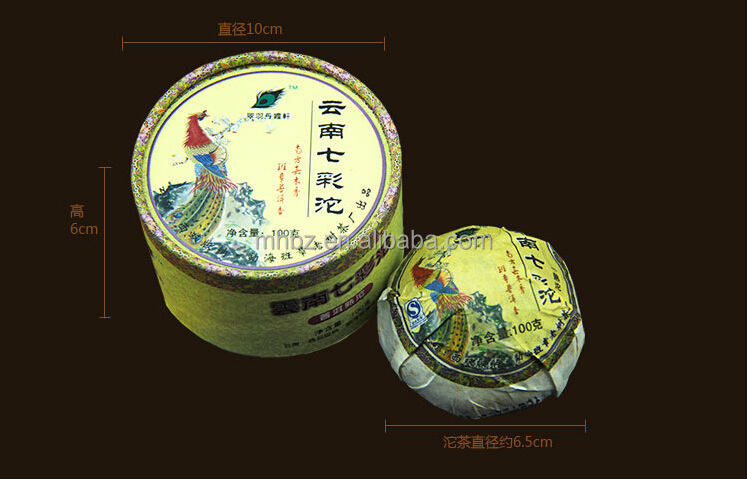 Banzhang Laoshu Factory produced puerh box tea