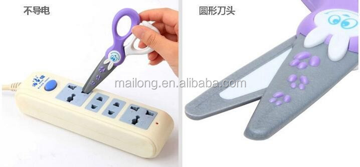 Maped エルフ ウサギ赤ちゃん はさみ子供の安全はさみ学生紙はさみ PN5400 問屋・仕入れ・卸・卸売り