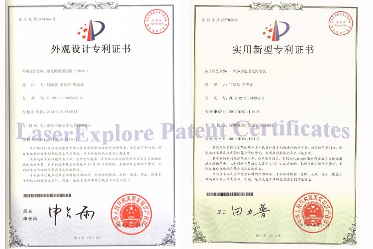 Patent certificate 1