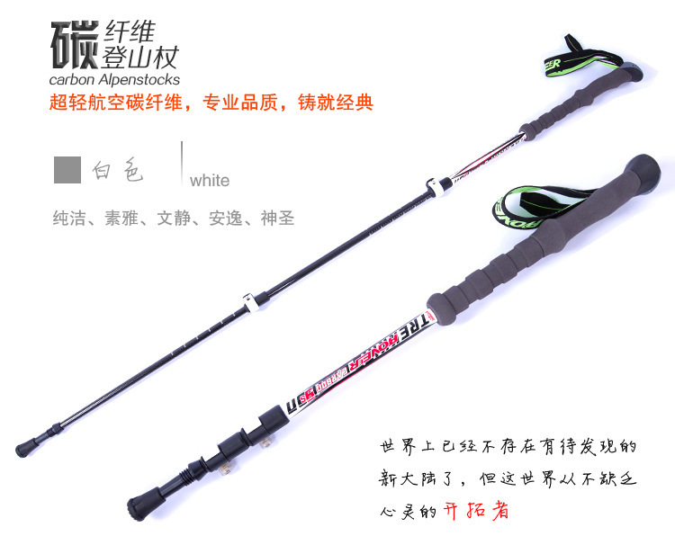 パイオニアトレイルブレイザー9行カーボン超軽量トレッキングポールロック付き屋外でロッドの袋問屋・仕入れ・卸・卸売り